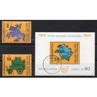 Болгария 1974  100-летие Всемирного почтового союза