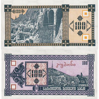 Грузия 100 Купонов 1993 UNC П1-28