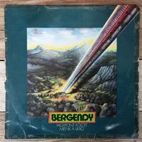 Ансамбль Бергенди (Bergendy) - Fagypont folott mienk a vilag - Pepita, Венгрия - 1976 г.