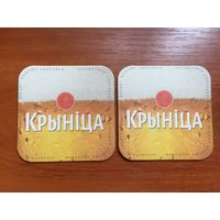 Подставка под пиво "Крыница" /"Крынiца"/ No 4