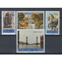 Италия 1973 Живопись. Венеция. 5 марок MNH**