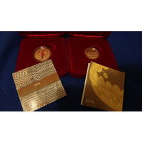 Грунвальдская бітва. 600 год ("Грюнвальдская битва. 600 лет"), золото , комплект из 2  золотых монет , 50 руб + 20 р.  золото , 900 проба , тираж всего 500 шт. !