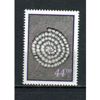 Словения - 1993 - Окаменелости Словении - [Mi. 50] - полная серия - 1 марка. MNH.  (Лот 83DN)
