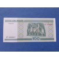 100 рублей 2000 (11) г. (вЧ)
