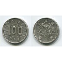 Япония. 100 йен (1965, серебро, XF)