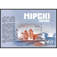 Блок 79 "Мирский замок"