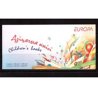 Беларусь-2010,(Мих.802-803) буклет ЕВРОПА-2010(Детский рисунок)