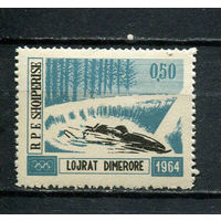 Албания - 1963 - Бобслей 0,5L - [Mi.793] - 1 марка. MNH.  (Лот 34CM)