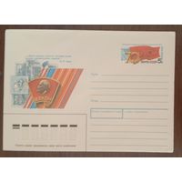 Художественный маркированный конверт с оригинальной маркой СССР 1988 ХМК с ОМ 70 лет ВЛКСМ