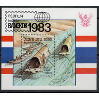 Лаос /1983/ Международная выставка почтовых марок / BANGKOK 83 / Сплав по реке. Лодки / Блок