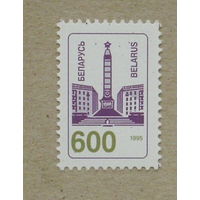 Беларусь. Стандарт. ( 1 марка ) 1995 года. 6-2.