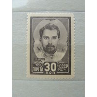 Продажа коллекции с 1 рубля! Чистые почтовые марки СССР в коллекционном* состоянии.