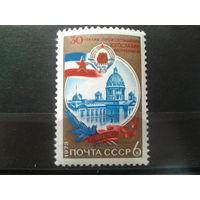 СССР 1975 Югославия , герб и флаг