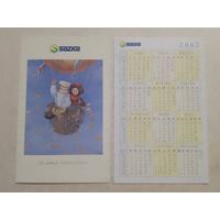 Карманный календарик. SAZKA. 2002 год