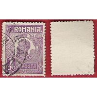 Румыния 1920 Король Фердинанд (серия 2)