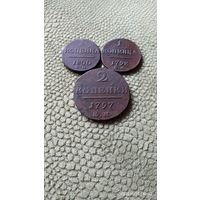 Монеты Павла 1