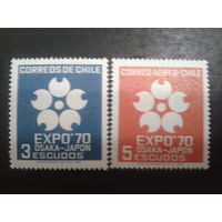 Чили 1970 ЭКСПО-70 полная серия