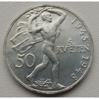 Чехословакия 50 крон 1948, серебро