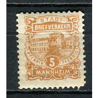 Германия - Мангейм (C.) - Местные марки - 1895/1896 - Архитектура 5Pf - [Mi.9] - 1 марка. MNH, MLH.  (Лот 68De)