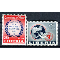Либерия - 1961г. - Либерия член Совета Безопасности ООН - полная серия, MNH с отпечатками на клее [Mi 561-562] - 2 марки