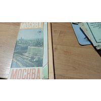 Раскладная карта-схема Москвы 1980 года  23