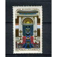 Австрия - 1976 - 150-летие Венского Храма - [Mi. 1538] - полная серия - 1 марка. MNH.  (Лот 220AV)