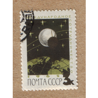 Международное сотрудничество в космосе СССР 1965