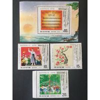 Корейские народные песни. КНДР,1978, серия 3 марки+блок