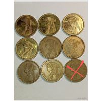 Египет 50 пиастров , 8 монет .
