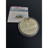 Серебряная монета "Чырвоны Бор" ("Красный бор", Европейская норка), 2006. 20 рублей