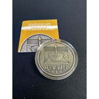 Серебряная монета "Багач" ("Богач (Вторая Пречистая)"), 2005. 20 рублей