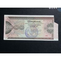 1000 рублей  1989