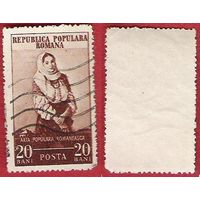 Румыния 1953 Румынское народное творчество