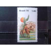 Бразилия 1978 День книги, иллюстрация к произведению**