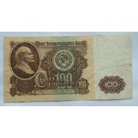 СССР 100 рублей 1961 г.