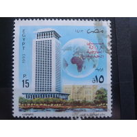Египет, 1993, Здание МИД
