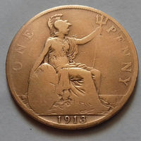 1 пенни, Великобритания 1913 г., Георг V
