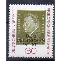 100-летие со дня рождения первого президента Германии Фридриха Эберта ФРГ 1971 год чистая серия из 1 марки