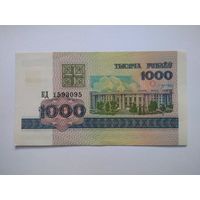 1000 рублей 1998 г. серии КД