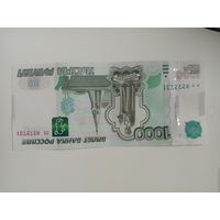 1000 рублей РФ 1997 г сс.