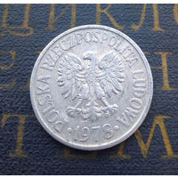 50 грошей 1978 Польша #02