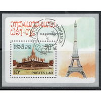 Лаос /1982/  Международная выставка почтовых марок / Франция Париж. Эйфелева башня / Архитектура / Блок