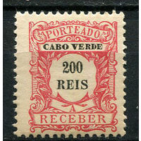 Португальские колонии - Кабо-Верде - 1904 - Цифры 200R. Portomarken - [Mi.9p] - 1 марка. MNH, MLH.  (Лот 129BL)