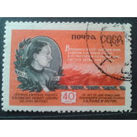 СССР 1954 литовская поэтесса