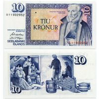 Исландия. 10 крон (образца 1961 года, P48, подпись 42, UNC)
