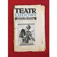 TEATR Ludowy miesiecznik zwiazku teatrow ludowych 1930 г