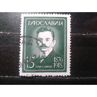 Югославия, 1960. Писатель Цанкар