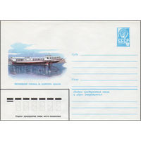 Художественный маркированный конверт СССР N 14479 (30.07.1980) Пассажирский теплоход на подводных крыльях