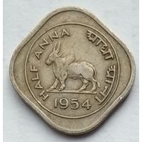 Индия 1/2 анна 1954 г. Без отметки монетного двора
