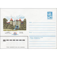 Художественный маркированный конверт СССР N 84-15 (27.01.1984) Таллин  Вируские ворота